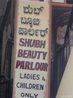 Shubh Beauty Parlour, Bangalore - Photo 2