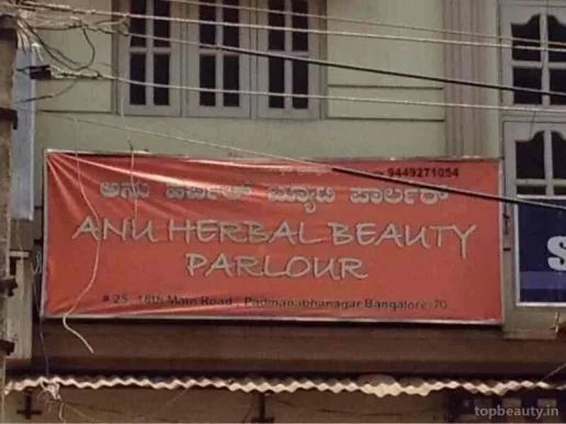 Anu Herbal Beauty Parlour, Bangalore - Photo 1