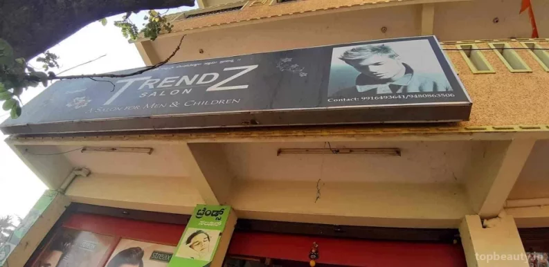 Trendz Salon, Bangalore - Photo 6
