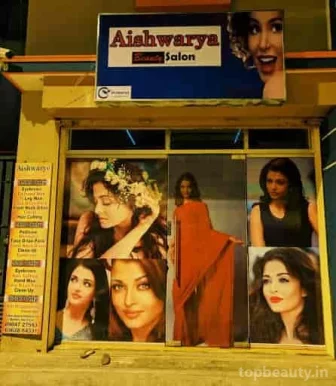 Aiswarya Beauty Salon, Bangalore - Photo 2