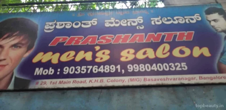 Prashanth Men's Salon, Bangalore - Photo 4