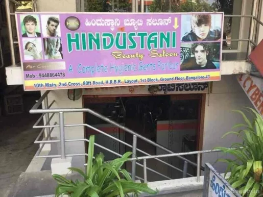 Hindustani Beauty Salon, Bangalore - Photo 1