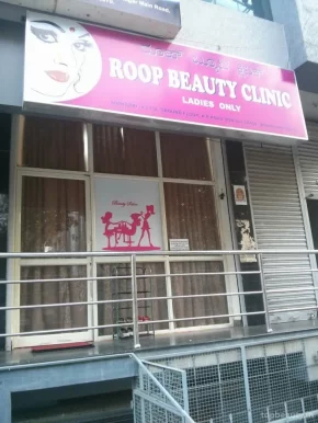 Roop Beauty Clinic, Bangalore - Photo 1