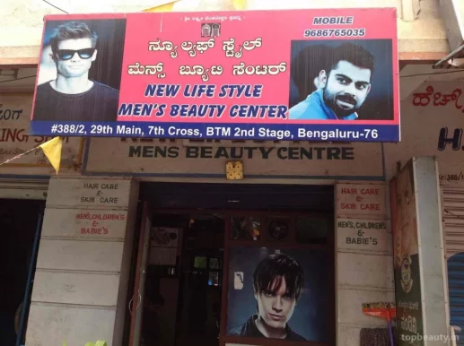 New Life Style Mens Beauty Centre, Bangalore - Photo 4