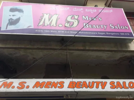 M. S. Men's beauty salon, Bangalore - Photo 2