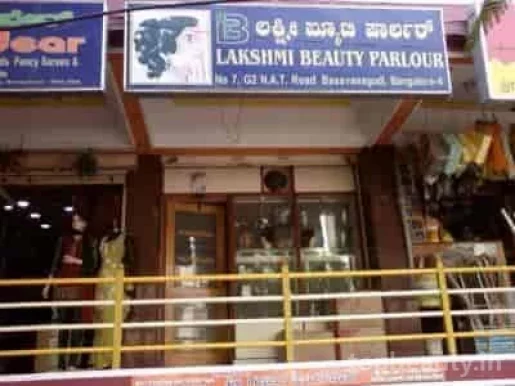 Lakshmi Beauty Parlour, Bangalore - Photo 4