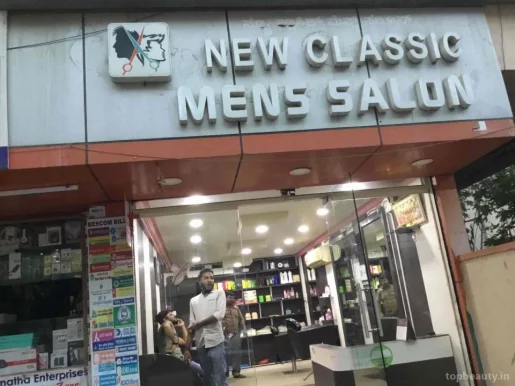 New Classic Mens Salon, Bangalore - Photo 5