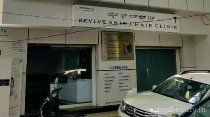 Revive Skin And Hair Clinic, Bangalore - Photo 2