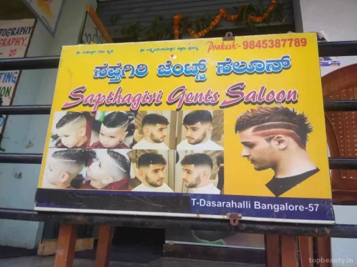 Sapthagiri Gents Salon, Bangalore - Photo 1