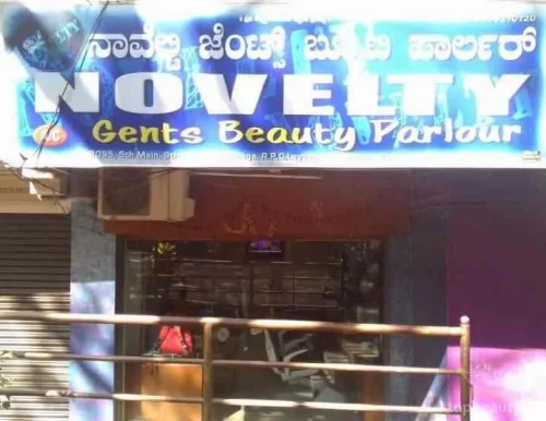 Novelty Gents Beauty Parlour, Bangalore - Photo 2