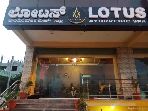 Lotus Ayurvedic Spa, Bangalore - Photo 1