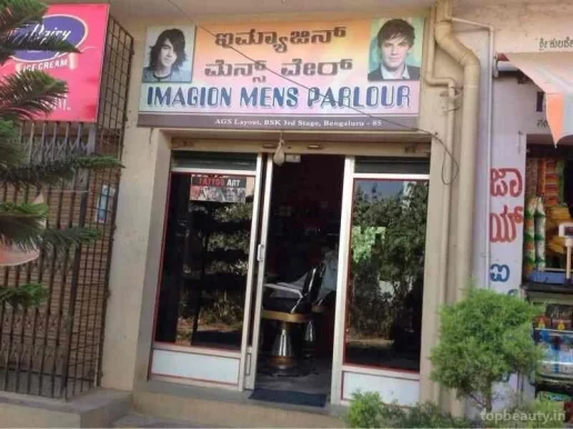 New Manju Men's Salon, Bangalore - Photo 4