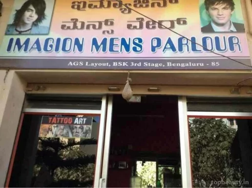 New Manju Men's Salon, Bangalore - Photo 2