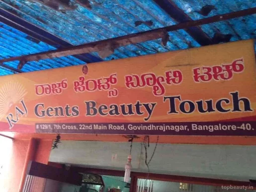Raj Beauty Touch, Bangalore - Photo 3