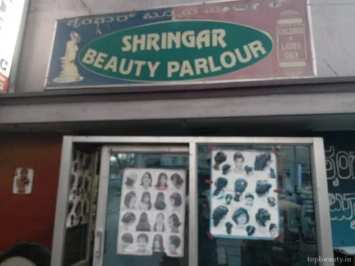 Sringar Beauty Parlour, Bangalore - Photo 4