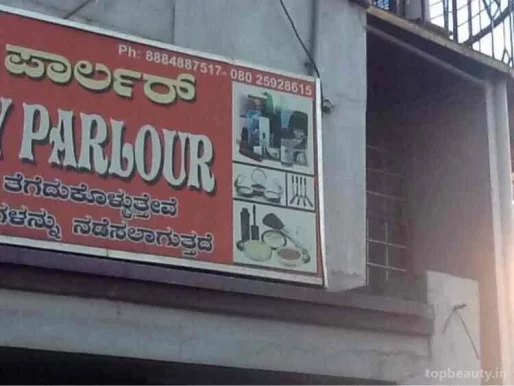 Sringar Beauty Parlour, Bangalore - Photo 5