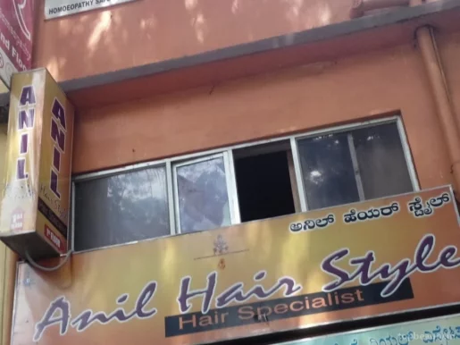 Anil Men's Saloon, Bangalore - Photo 4
