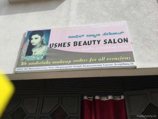 Ushes beauty Salon, Bangalore - Photo 4