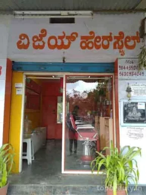Vijay hairstyle, Bangalore - Photo 1