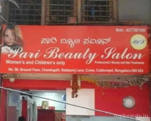Pari Beauty Salon, Bangalore - Photo 5