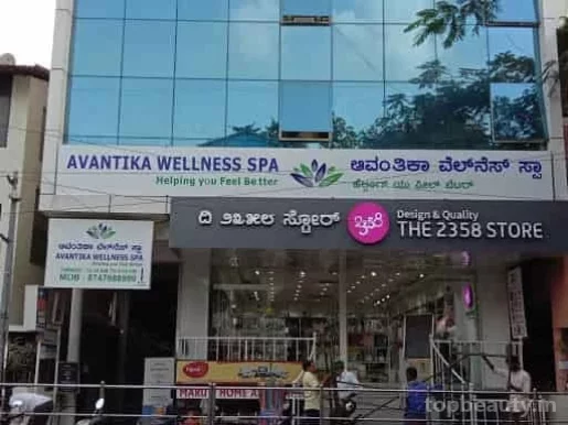 Avantika Wellness Spa - Foot Relax in Bangalore, Bangalore - Photo 1