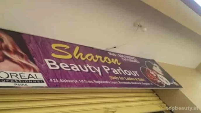 Sharon Beauty Parlor, Bangalore - Photo 2
