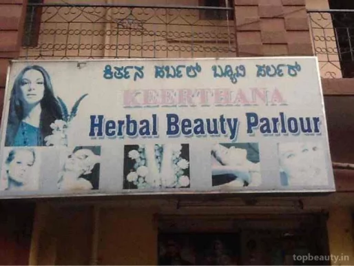 Keerthan Herbal Beauty Parlour, Bangalore - Photo 3