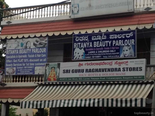 Ritanya Beauty Parlour, Bangalore - Photo 2