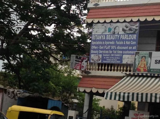 Ritanya Beauty Parlour, Bangalore - Photo 1