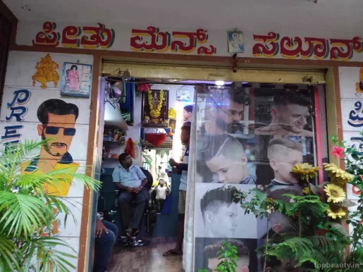 Preethu mens salon, Bangalore - Photo 5