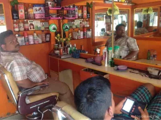Anji Hair Cutting Saloon, Bangalore - 