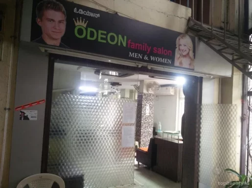 Odeon 3 Family Salon, Bangalore - Photo 2