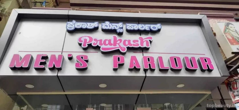 Prakash Men's Parlour, Bangalore - Photo 7