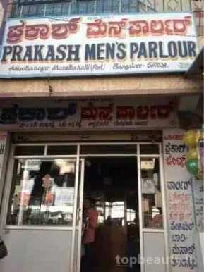 Prakash Men's Parlour, Bangalore - Photo 8