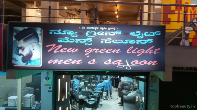 New Greenlight Men's Hair Salon, Bangalore - Photo 1