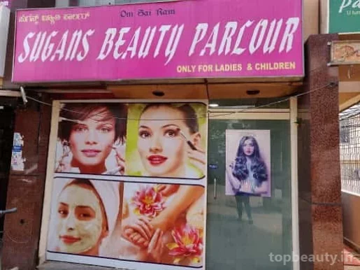 Sugans Beauty Parlour only for Ladies, Bangalore - Photo 1