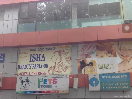 Isha Beauty Parlour, Bangalore - Photo 3