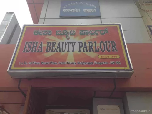 Isha Beauty Parlour, Bangalore - Photo 4