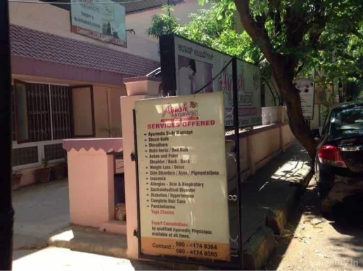 Ayush Ayurvedic Therapy Centre, Bangalore - Photo 5