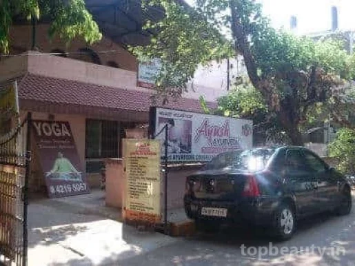 Ayush Ayurvedic Therapy Centre, Bangalore - Photo 6