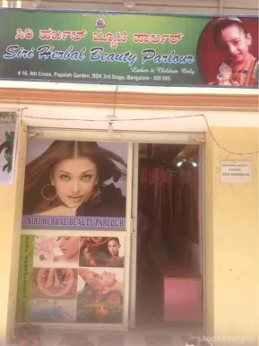 Siri Beauty Parlour, Bangalore - Photo 2