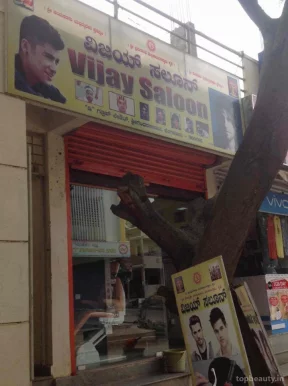 Vijay Saloon, Bangalore - Photo 5