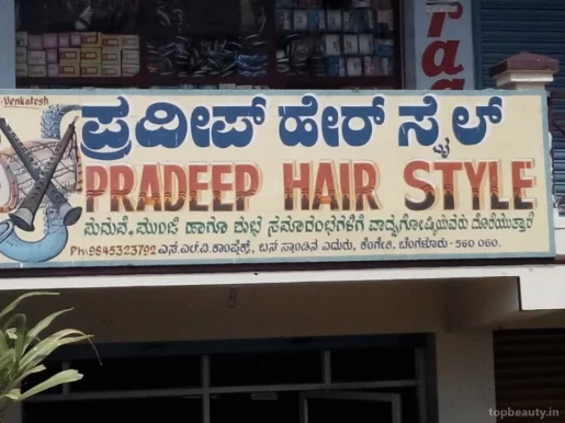 Pradeep Hair Style, Bangalore - Photo 2