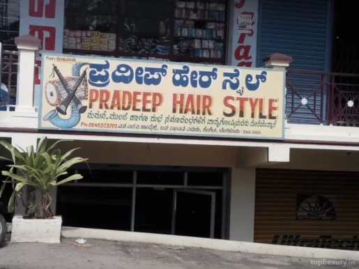 Pradeep Hair Style, Bangalore - Photo 1
