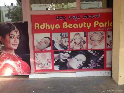 Adhya Beauty parlor, Bangalore - Photo 2