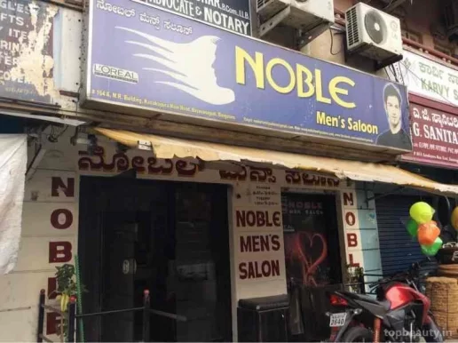 Noble The Men`s Salon, Bangalore - Photo 2