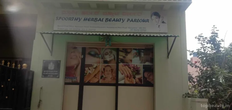 Spoorthy herbal beauty parlor, Bangalore - Photo 2