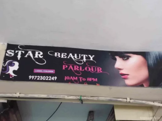 Star Beauty Parlour, Bangalore - Photo 1