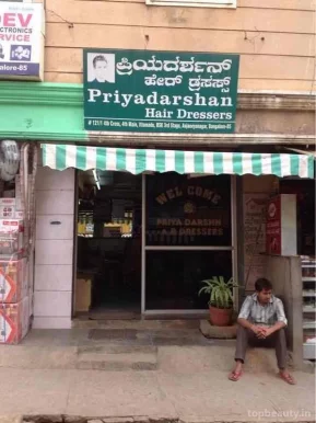 Priyadarshan Hair Dressers, Bangalore - Photo 3