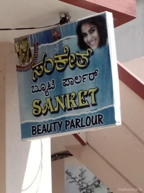 Sanket Beauty Parlour, Bangalore - Photo 2